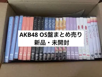 AKB48 OS반 CD 묶음 판매