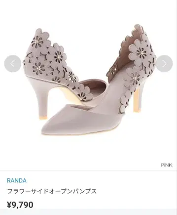 RANDA 플라워 사이드 오픈 펌프스 힐 펌프스 결혼식 입학식