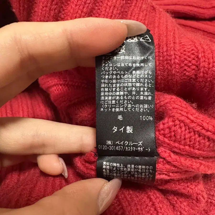 8번째 상품 이미지