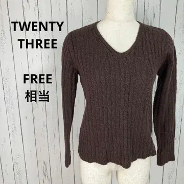 트웬티쓰리 긴팔 니트 스웨터 리브 얇은 소재 V넥 F 상당 브라운 계열