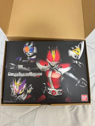 CSM 덴오 벨트 & 케타로스 Ver2