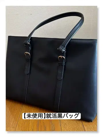 [ 미사용 ] 취업활동 가방 ( 여성용 )