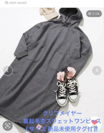 KRIFF MAYER 후드 부착 롱 원피스 차콜