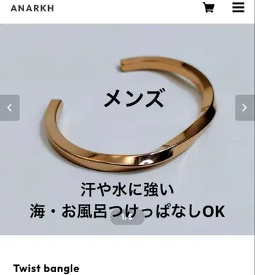 ANARKH 트위스트 뱅글 남성 액세서리 땀과 물에 강함