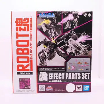 ROBOT혼 이펙트 부품 세트 ver. A.N.I.M.E. 로봇혼