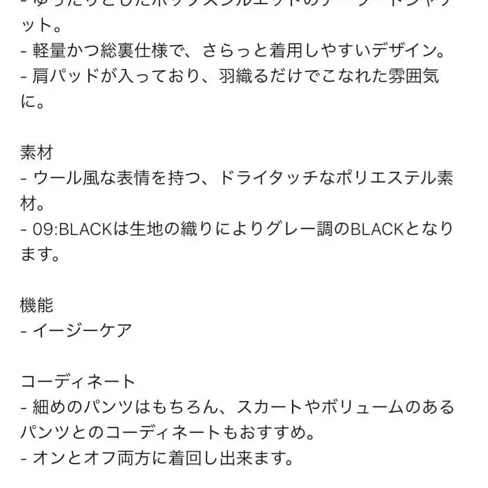 9번째 상품 이미지