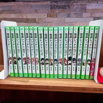 괴도 레드 아동서 묶음 판매 약 20권 권수 누락 있음