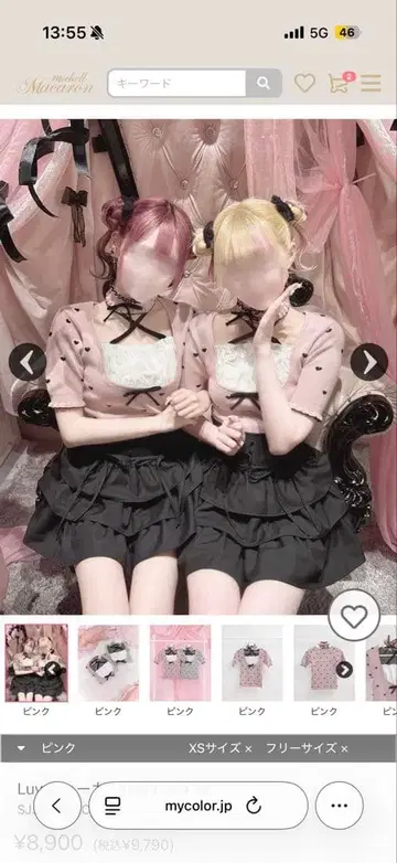 허니뮤우 HONEY MEW Luv 초커 포함 상의 핑크 그레이