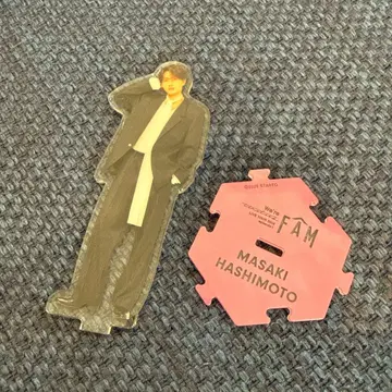 하시모토 마사키 아크릴 스탠드 세트