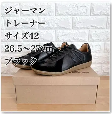 저먼 트레이너 블랙 26.5cm