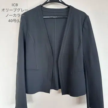 ICB 노카라 자켓 40 올리브 그레이