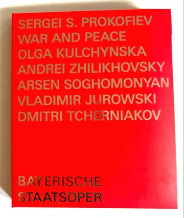 Blu-ray 오페라 [ 전쟁과 평화 ] 프로코피예프, 바이엘른 국립극장