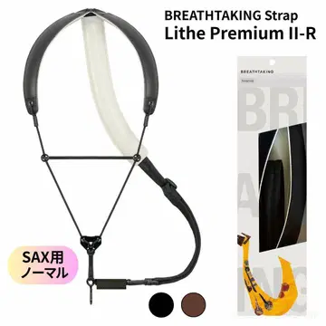 BREATHTAKING Lithe Premium II-R 색소폰 스트랩
