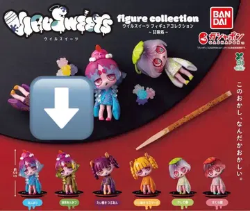 우일 스위츠 감미처 말차 안미츠