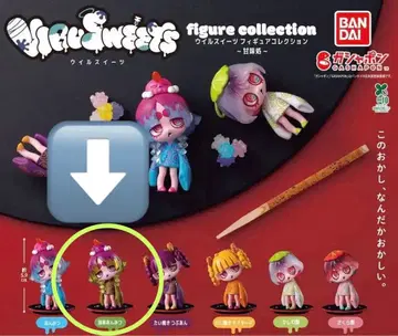 우일 스위츠 감미처 말차 안미츠