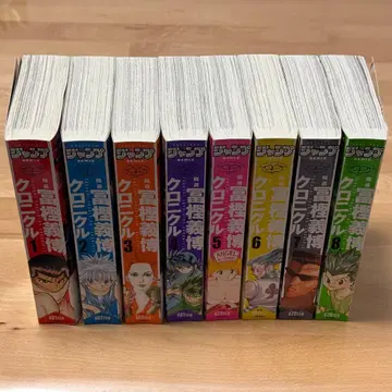 [ 익명 배송 ] 토가시 요시히로 크로니클 전 8권 세트