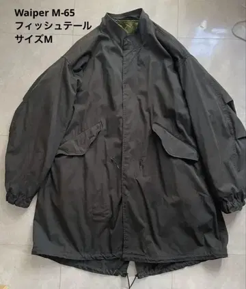 waiper inc m65 피쉬테일 라이너 포함 M