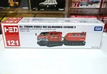 단종 토미카 121 레드 살라만더/익스트림 V