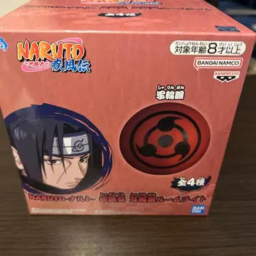 NARUTO 우즈마키 나루토 사륜안 룸 라이트
