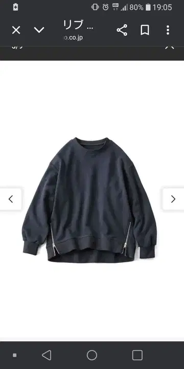 블랙 블랙 맨투맨 오가닉 코튼 트레이닝복 지퍼 S M