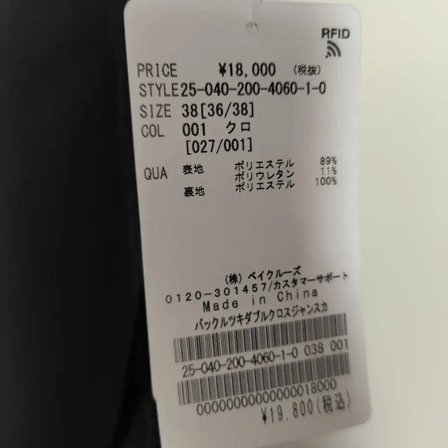 6번째 상품 이미지