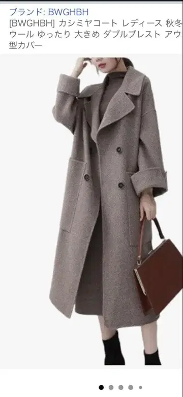 BWGHBH 울 더블 브레스트 롱 코트