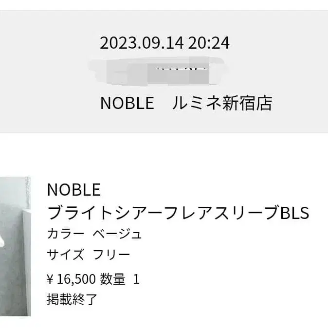 6번째 상품 이미지