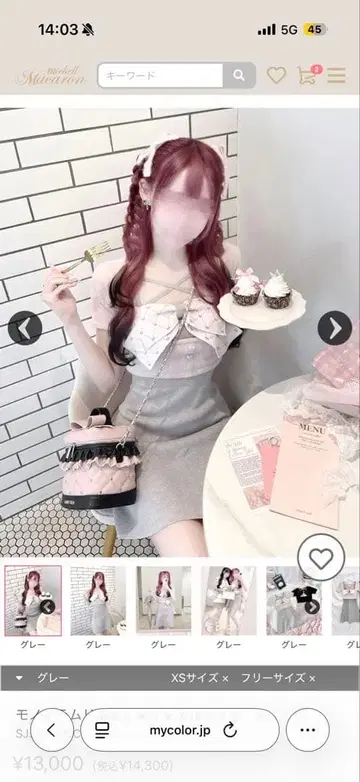 HONEY MEW 모노그램 리본 앙상블 원피스