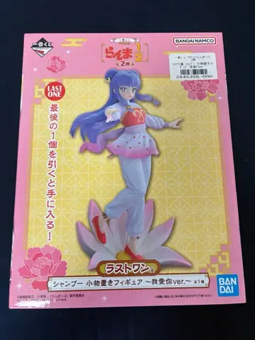 제일복권 란마 1/2 샴푸 잡화 놓는 피규어