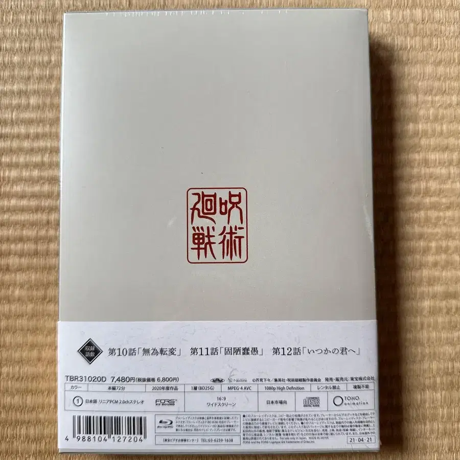 2번째 상품 이미지