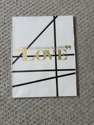 아라시 라이브 굿즈 LOVE