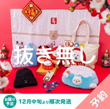 나가노 캐릭터 해피 백 2026 누락 없음