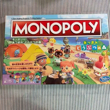 해즈브로 보드게임 모노폴리: 동물의 숲