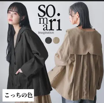 somari 세일러 카라 테일러드 자켓