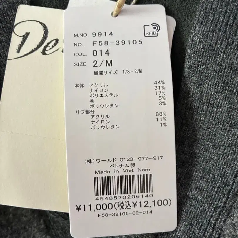 3번째 상품 이미지