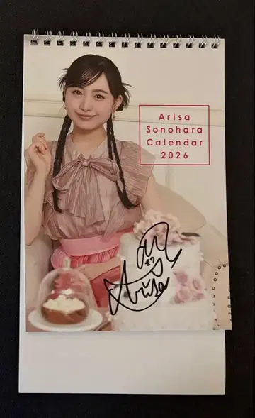 [ 친필 사인 포함 ] 소노하라 아리사 2026년 탁상 달력