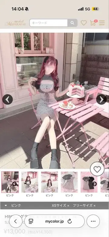 HONEY MEW 허니뮤우 HW모노그램 앙상블 원피스