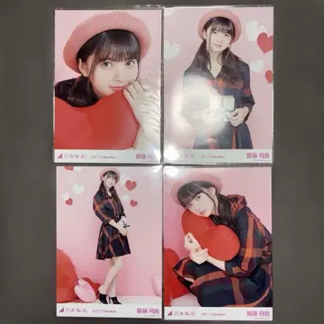 노기자카46 생사진 사이토 아스카 2017 발렌타인1