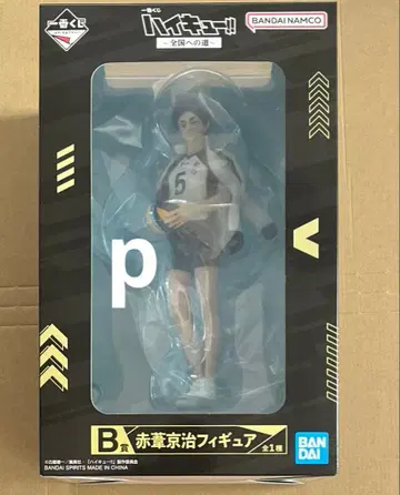 하이큐!! 제일복권 전국으로의 길 아카아시 케이지 B상 피규어