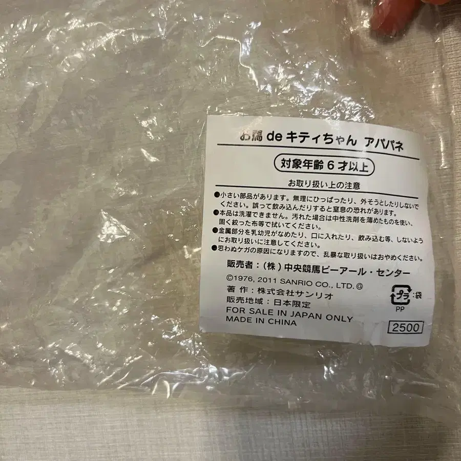 6번째 상품 이미지