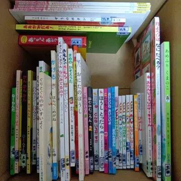 그림책 세트 묶음 판매 44권