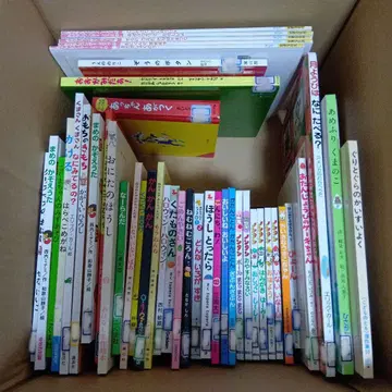 그림책 세트 묶음 판매 44권