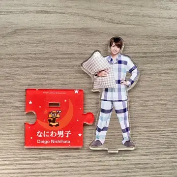 니시하타 다이고 아크릴 스탠드