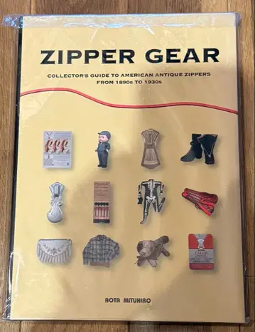 ZIPPER GEAR 컬렉터즈 가이드