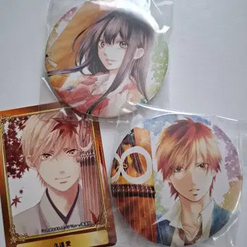 이 소리를 잡아라! 세트