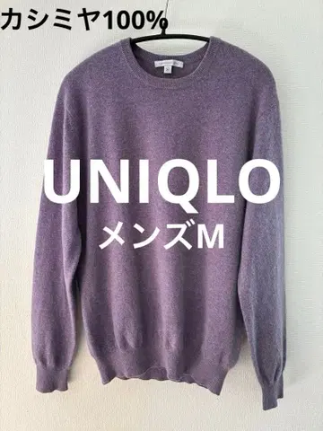 UNIQLO 유니클로 캐시미어 100% 퍼플 크루넥 스웨터