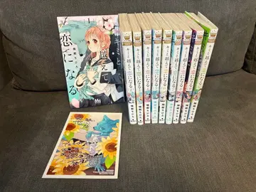 너와 넘어서 사랑이 될 1~10권 (혜택 포함)