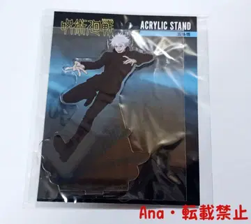 주술회전 시부야 사변 2023 점프샵 고죠 사토루 아크릴 스탠드