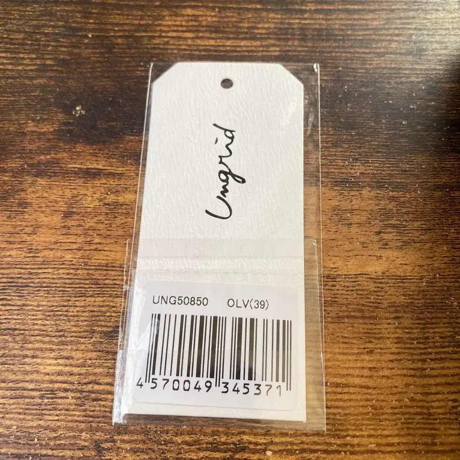 5번째 상품 이미지