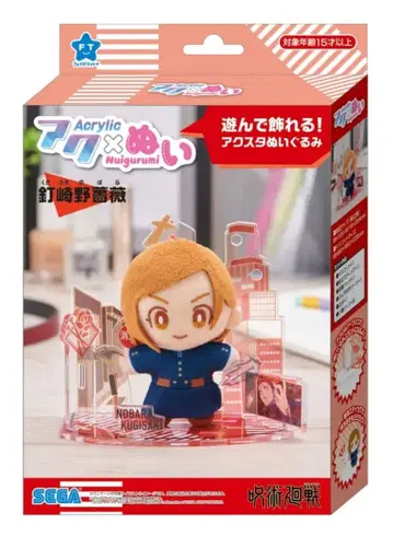 미개봉 새상품 세가 페이 아쿠누이 쿠기사키 노바라 주술회전